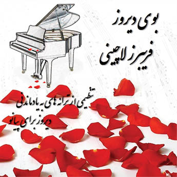 Fariborz Lachini - Scent of Yesterday