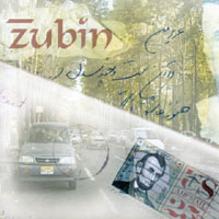 Fariborz Lachini - A Letter