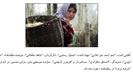 Fariborz Lachini /