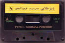 Fariborz Lachini - Golden Autumn1 Audio Cassette