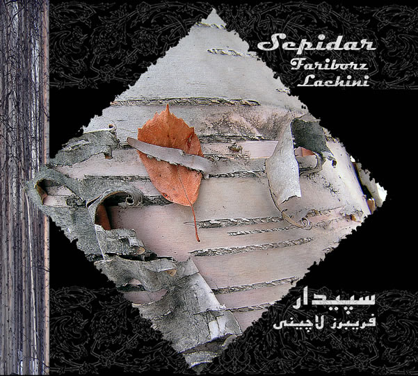 Fariborz Lachini - Sepidar